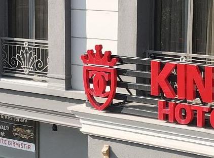 هتل کینگ سیتی استانبول تورنگار